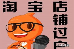 天猫主体变更要求 店铺经营主体变更流程是怎么样的？如何进行变更？天猫变更主体