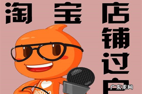 天猫主体变更要求 店铺经营主体变更流程是怎么样的？如何进行变更？天猫变更主体