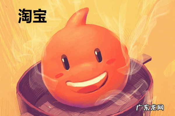 淘宝店铺释放什么意思 淘宝店铺释放后还在吗?如何重新开店?淘宝店铺释放后重开有影响吗