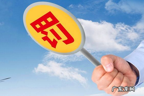 淘宝店铺扣分规则 淘宝开店扣分24怎么办?淘宝扣分有什么影响?淘宝店铺扣分了怎么办