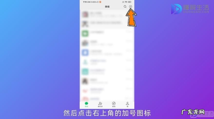 微信钱包页面怎么加密? 怎么设置微信扫码付款