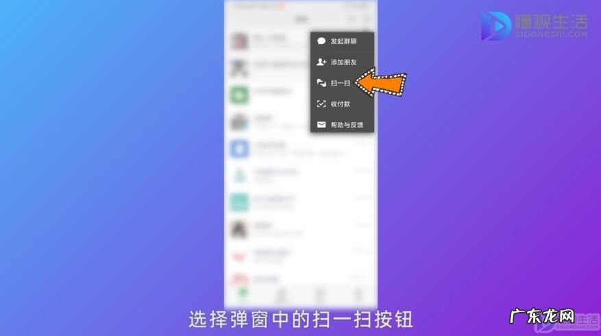 微信钱包页面怎么加密? 怎么设置微信扫码付款