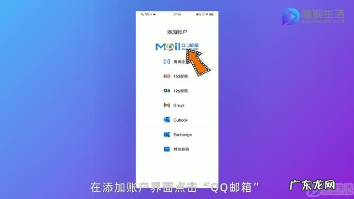 自己的QQ邮箱在哪里看？ 手机qq邮箱怎么看