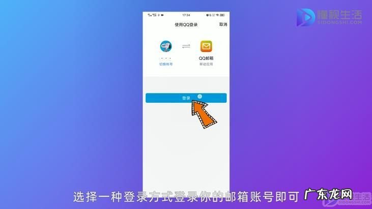 自己的QQ邮箱在哪里看？ 手机qq邮箱怎么看
