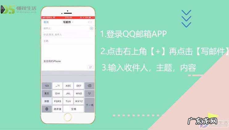 怎么往邮箱里发送文件？ 在手机上怎么发邮箱