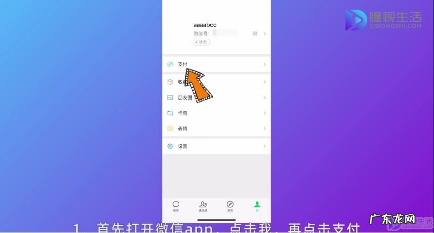 微信钱无卡转到支付宝? 微信的钱可以转支付宝吗