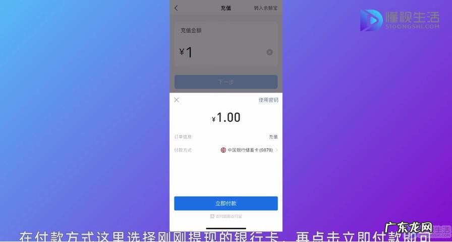 微信钱无卡转到支付宝? 微信的钱可以转支付宝吗