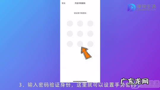 微信钱包密码怎么设置？ 怎么设置打开微信钱包需要密码