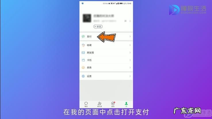 怎么一次性清空微信零钱明细？ 微信钱包零钱明细怎么删除