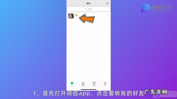 微信零钱通有用吗? 微信零钱里的钱怎么用
