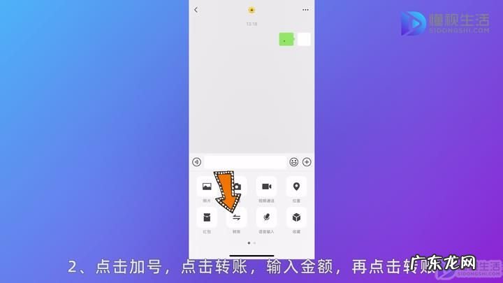 微信零钱通有用吗? 微信零钱里的钱怎么用