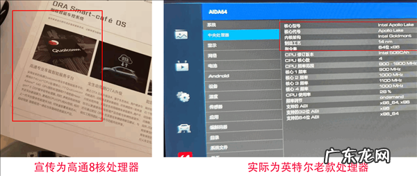 长城欧拉好猫芯片引维权!官方回应:有非车主恶意煽动负面情绪