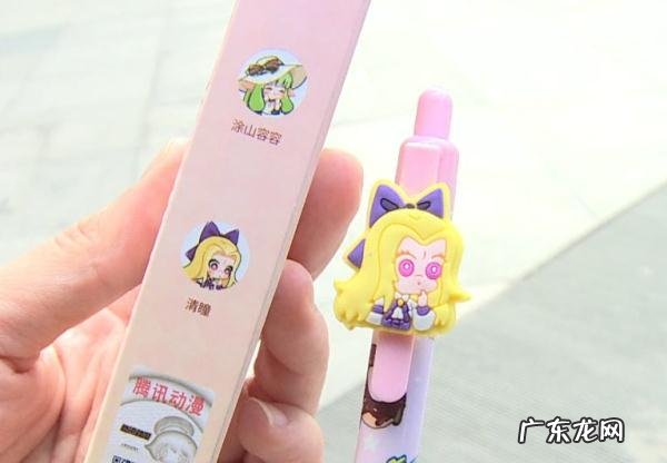 文具盲盒成新宠,有人为抽爆款花了2000多元!专家紧急提醒