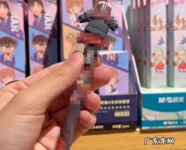 文具盲盒成新宠,有人为抽爆款花了2000多元!专家紧急提醒