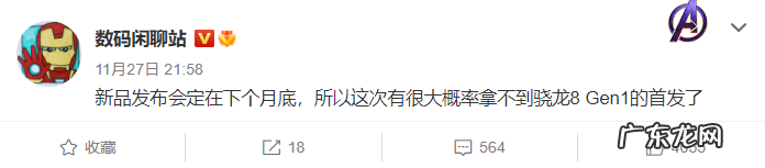 小米12发布会确定，联想你就偷着乐吧