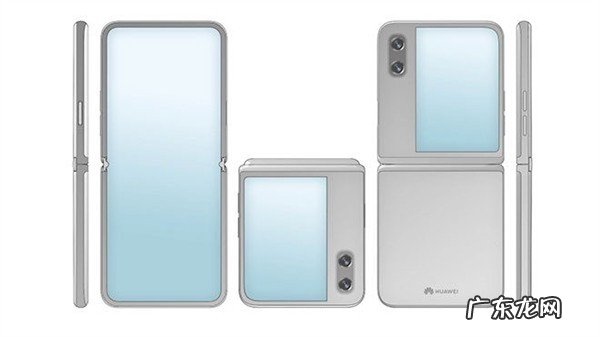 12月发布！华为首款翻盖式折叠屏手机曝光