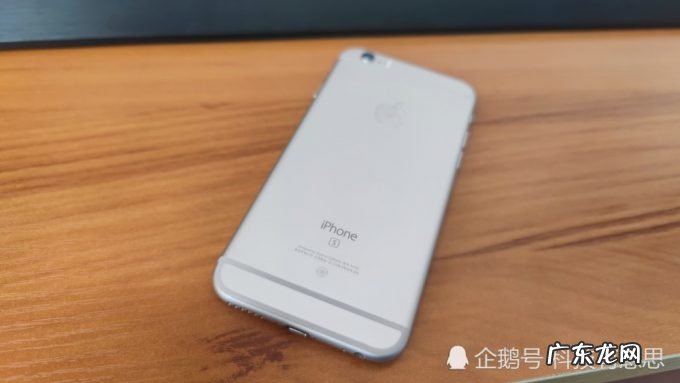 网友说自己的iPhone6s用了5年,还跟买来时一样流畅,你信不信?