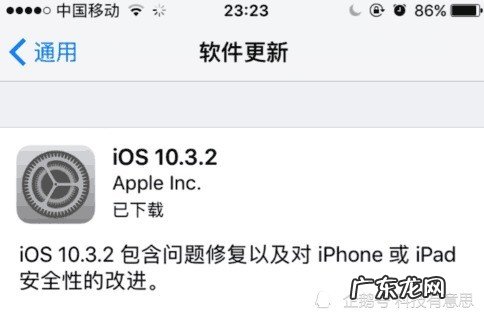 网友说自己的iPhone6s用了5年,还跟买来时一样流畅,你信不信?