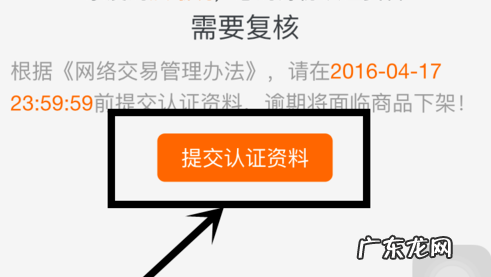 开淘宝店铺的详细步骤 淘宝店铺二次认证步骤是什么？有什么方法可以秒过？千牛怎么开店铺步骤