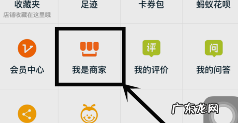开淘宝店铺的详细步骤 淘宝店铺二次认证步骤是什么？有什么方法可以秒过？千牛怎么开店铺步骤