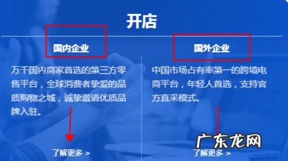 天猫网店转让靠谱吗 在天猫怎么开网店?转让店铺靠谱吗?天猫店铺哪里买靠谱