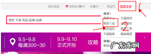 天猫网店转让靠谱吗 在天猫怎么开网店?转让店铺靠谱吗?天猫店铺哪里买靠谱