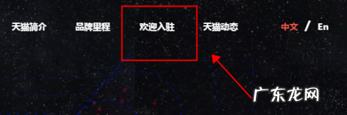 天猫网店转让靠谱吗 在天猫怎么开网店?转让店铺靠谱吗?天猫店铺哪里买靠谱