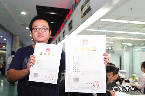 c店要营业执照吗 淘宝c店营业执照怎么办？办理需要哪些材料？网店营业执照怎么申请