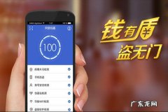 阿里钱盾电话 阿里钱盾有什么用处？不用可以吗？阿里钱盾取消标记