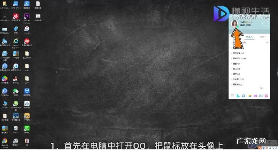 qq电子邮件地址在哪里查看? 电子邮箱在qq哪里找到