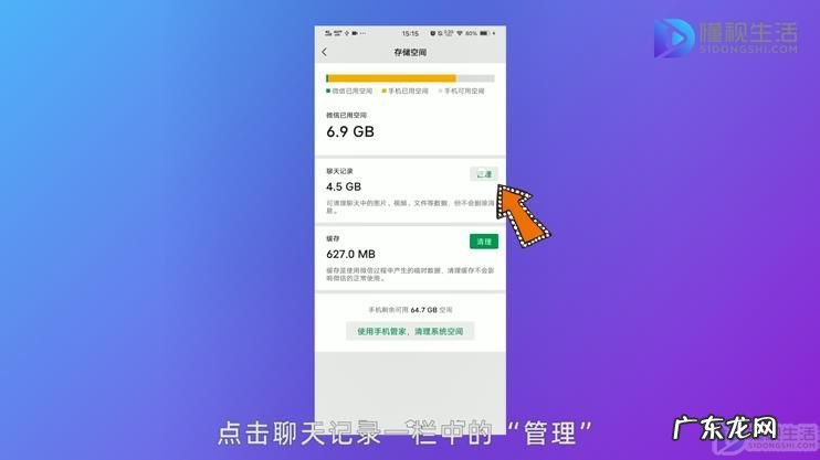 老婆出轨怎么查微信聊天记录软件？ 如何彻底删除微信聊天记录