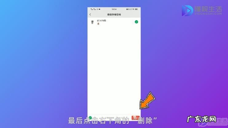 老婆出轨怎么查微信聊天记录软件？ 如何彻底删除微信聊天记录