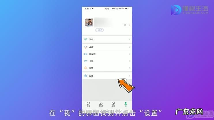 老婆出轨怎么查微信聊天记录软件？ 如何彻底删除微信聊天记录