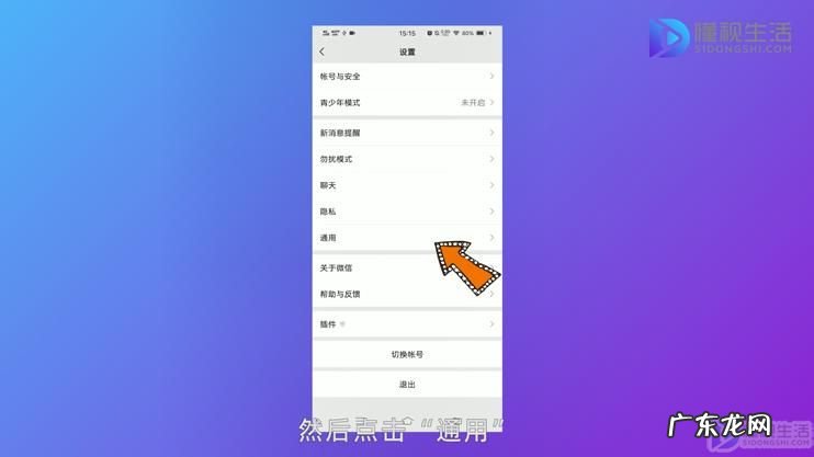 老婆出轨怎么查微信聊天记录软件？ 如何彻底删除微信聊天记录
