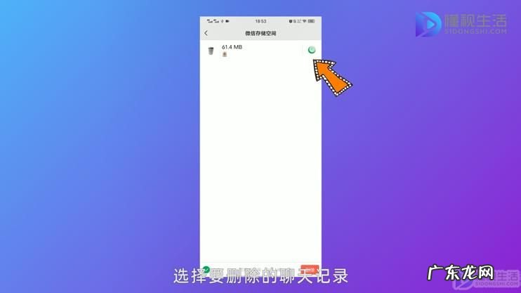 老婆出轨怎么查微信聊天记录软件？ 如何彻底删除微信聊天记录