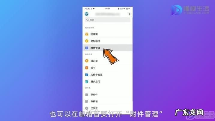 怎么从qq邮箱下载文件? qq邮箱的文件在哪里打开