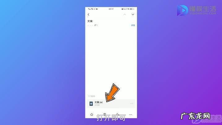 怎么从qq邮箱下载文件? qq邮箱的文件在哪里打开