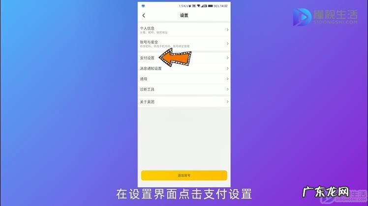 美团会员开通了怎么取消? 怎么取消美团会员续费