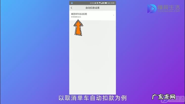 美团会员开通了怎么取消? 怎么取消美团会员续费