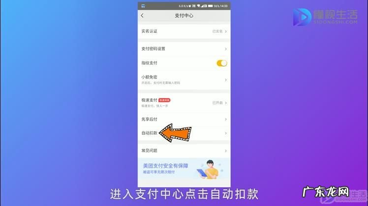 美团会员开通了怎么取消? 怎么取消美团会员续费