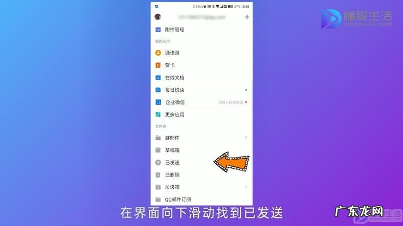 发错邮箱撤不回怎么办？ qq邮箱传错了怎么撤回