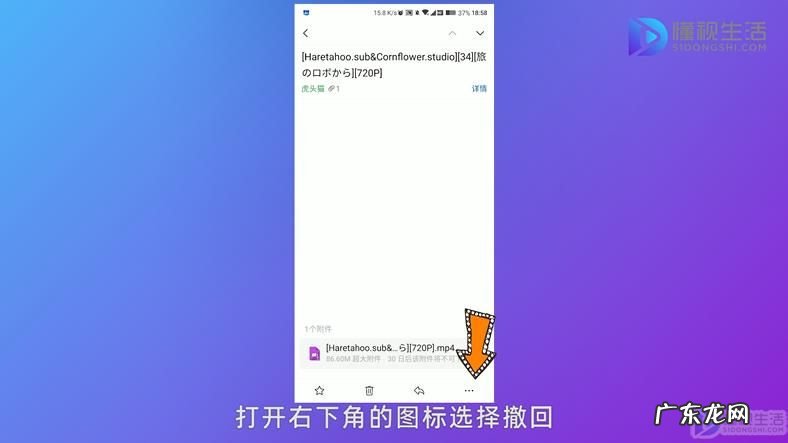 发错邮箱撤不回怎么办？ qq邮箱传错了怎么撤回