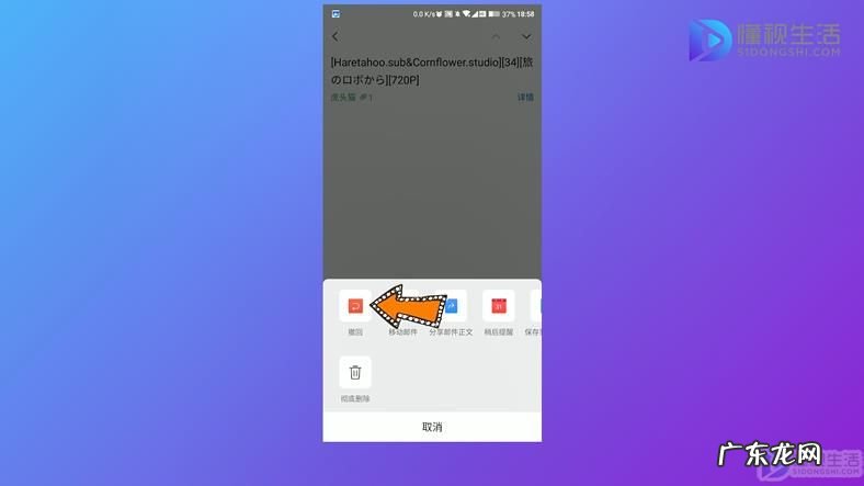 发错邮箱撤不回怎么办？ qq邮箱传错了怎么撤回