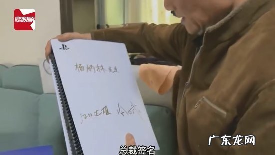 全球唯一限定PS5送出 索尼送中国游戏机给老大爷