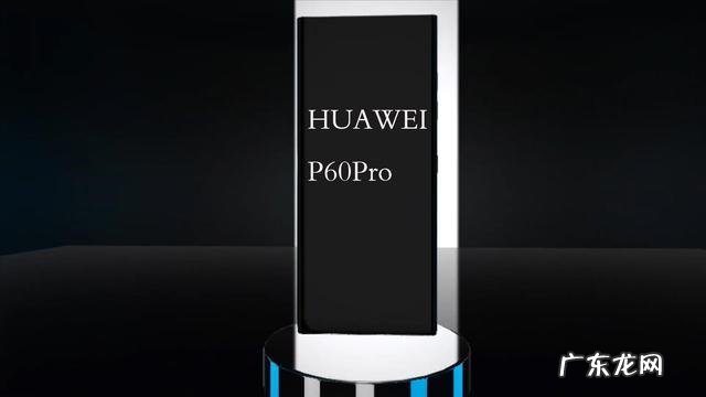 华为P60Pro概念机：2寸副屏配5镜头，比真全面屏还豪横