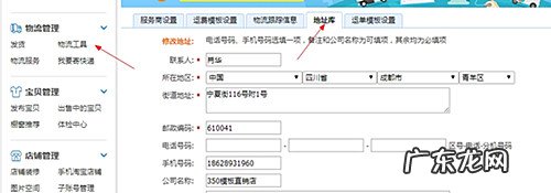 淘宝店铺开店时间可以修改吗 淘宝开店认证地址怎么修改?淘宝开店如何认证?淘宝开店货源从哪里找