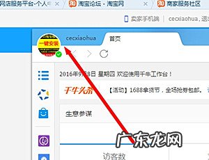 淘宝店铺开店时间可以修改吗 淘宝开店认证地址怎么修改?淘宝开店如何认证?淘宝开店货源从哪里找