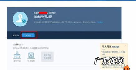 淘宝店铺开店时间可以修改吗 淘宝开店认证地址怎么修改?淘宝开店如何认证?淘宝开店货源从哪里找