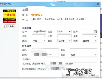 淘宝店铺开店时间可以修改吗 淘宝开店认证地址怎么修改?淘宝开店如何认证?淘宝开店货源从哪里找