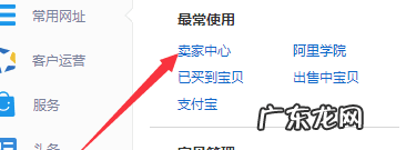 淘宝店被释放了保证金 店铺释放需要多久?店铺释放保证金怎么取?淘宝释放保证金在哪里